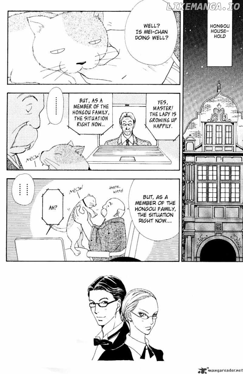 Mei-chan no Shitsuji chapter 7 - page 5