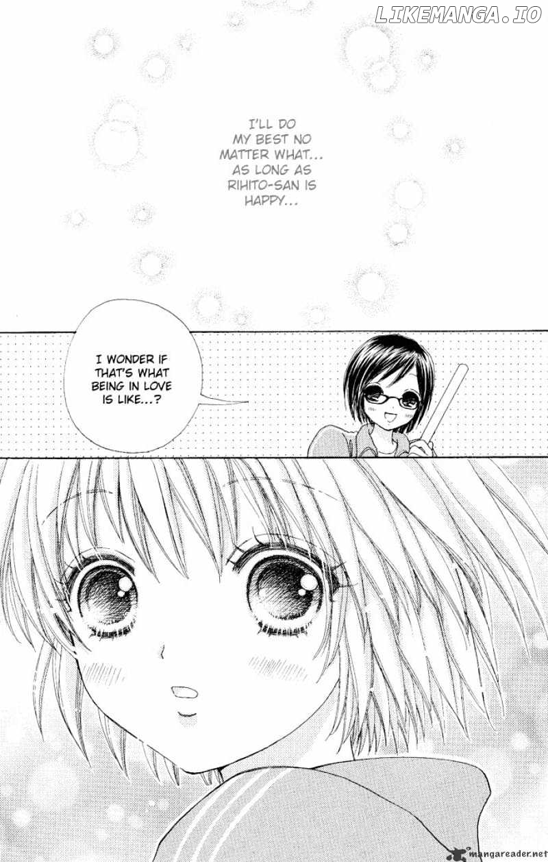 Mei-chan no Shitsuji chapter 7 - page 8