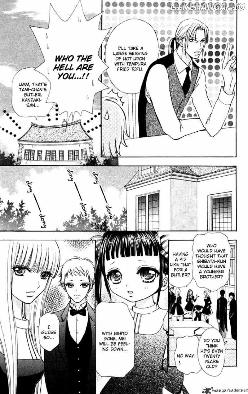 Mei-chan no Shitsuji chapter 29 - page 17