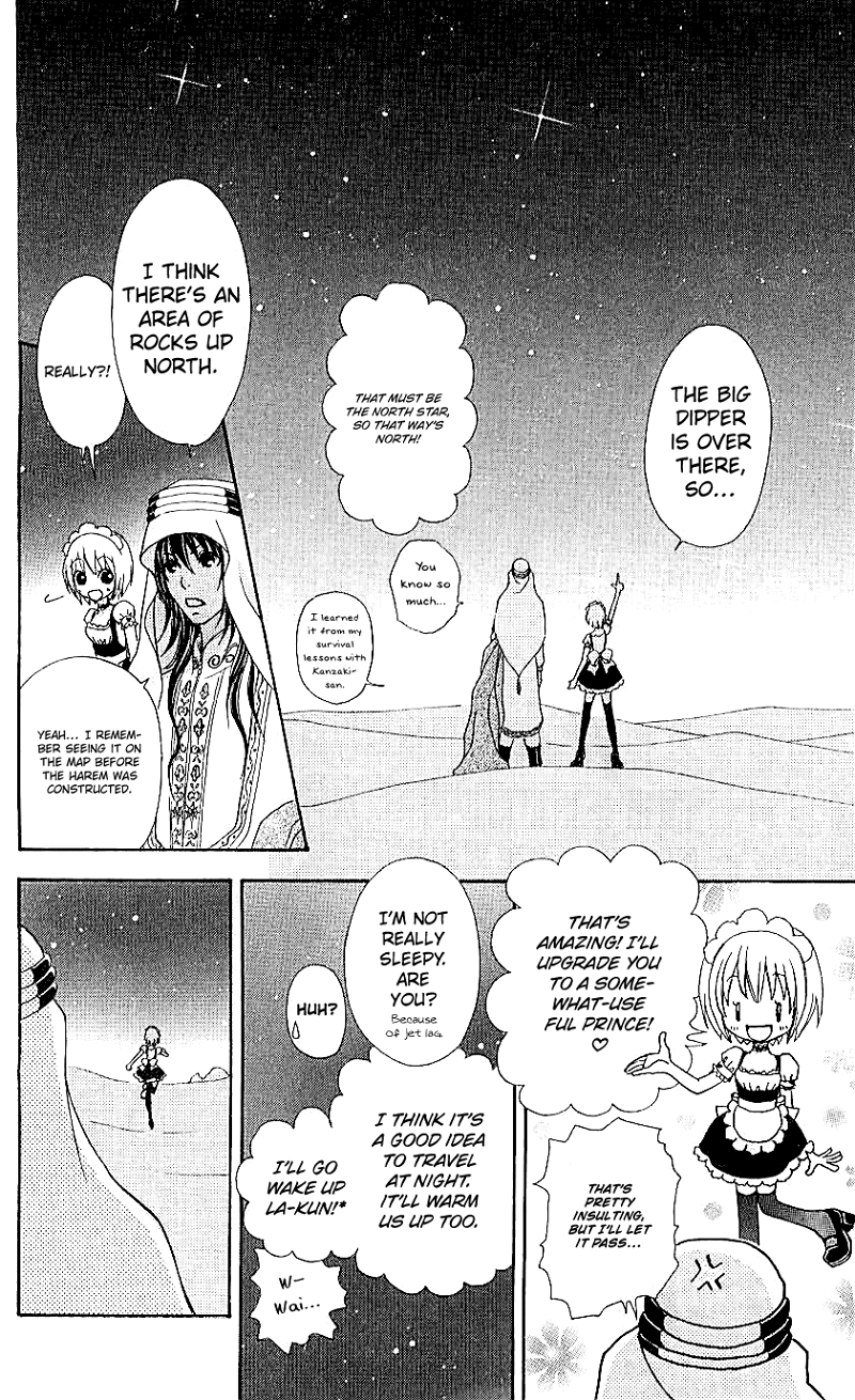 Mei-chan no Shitsuji chapter 69 - page 21