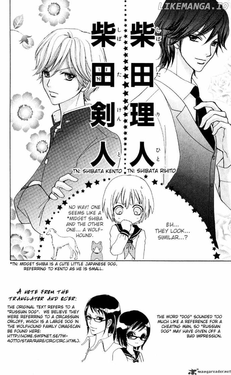 Mei-chan no Shitsuji chapter 2 - page 9