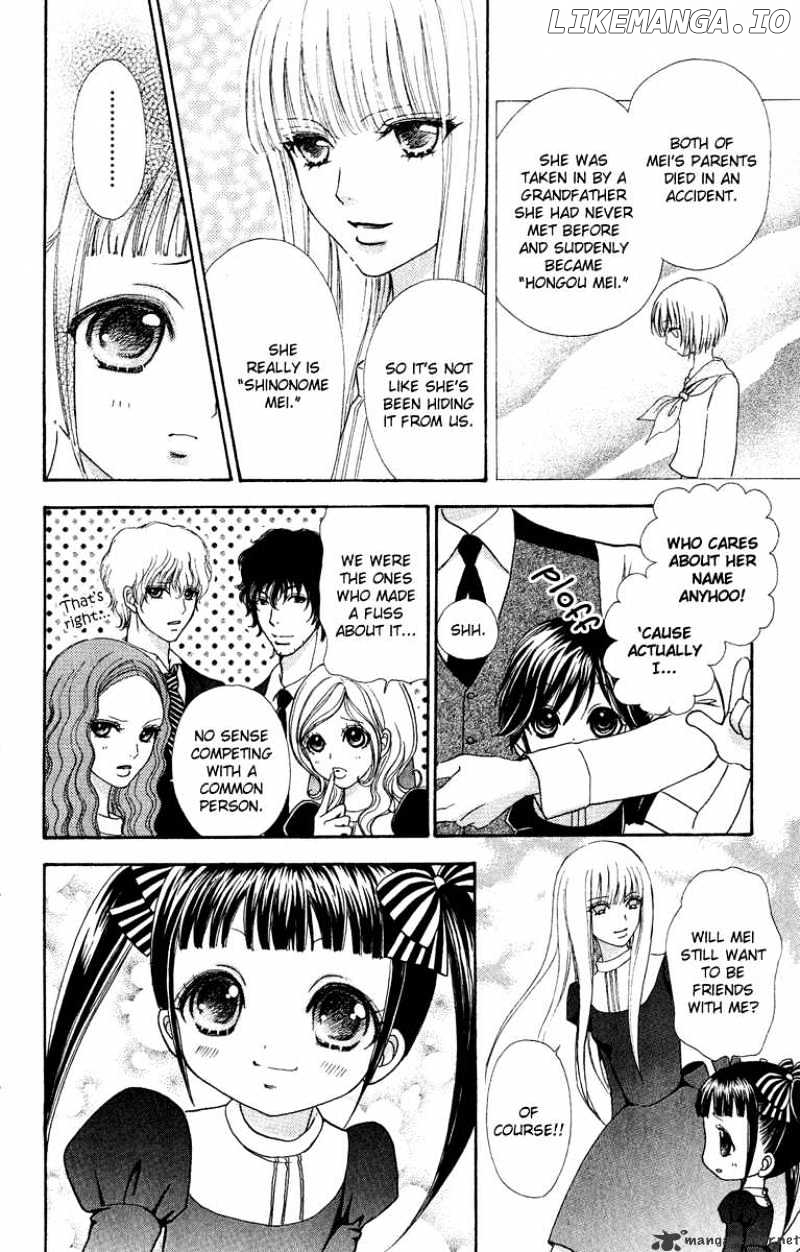 Mei-chan no Shitsuji chapter 26 - page 8