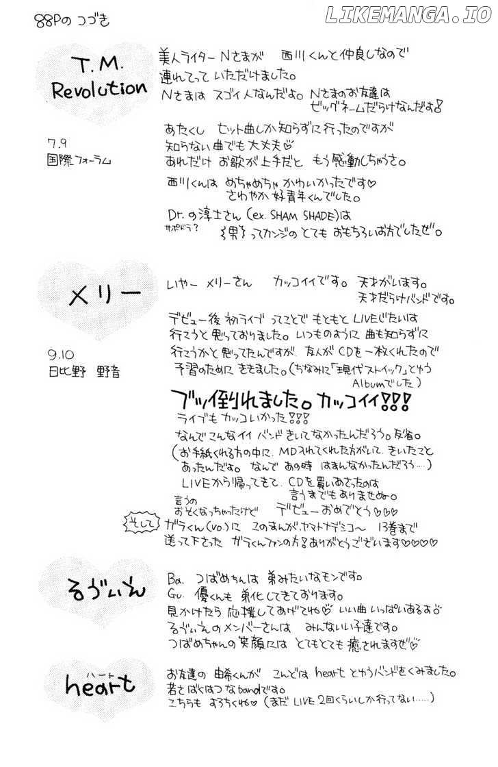 Yamato Nadeshiko Shichihenge chapter 57 - page 42