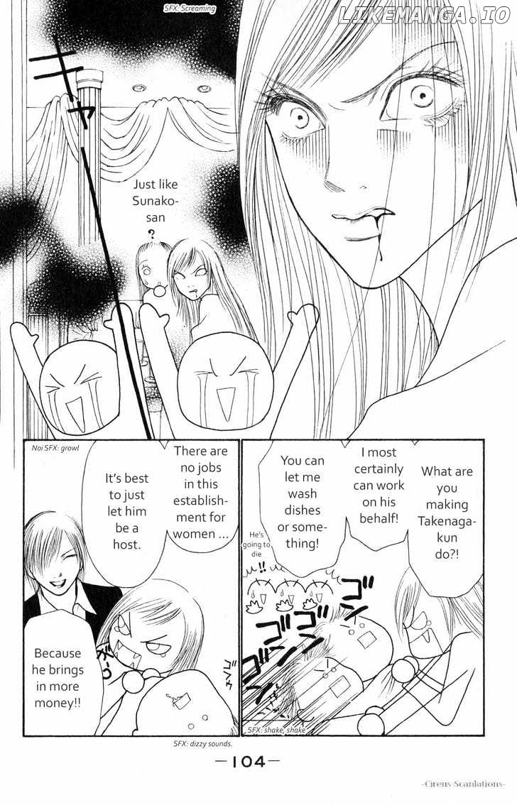 Yamato Nadeshiko Shichihenge chapter 61 - page 24