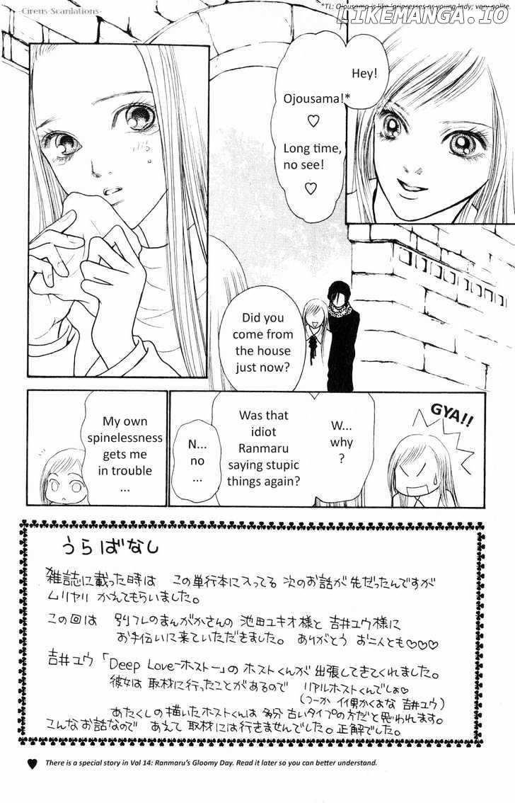 Yamato Nadeshiko Shichihenge chapter 61 - page 6