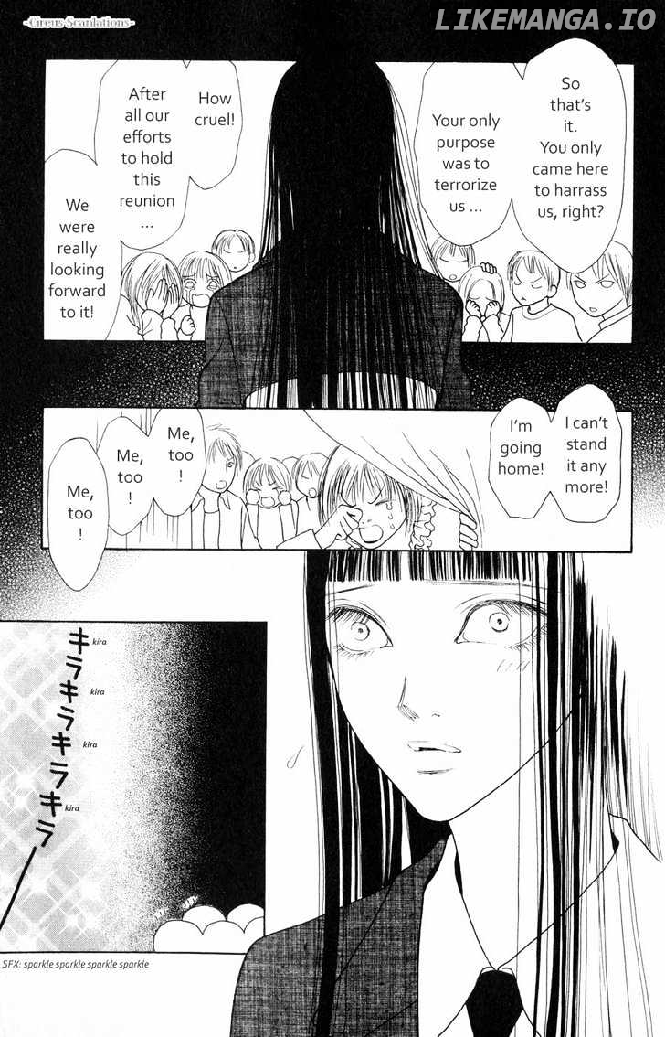 Yamato Nadeshiko Shichihenge chapter 62 - page 35