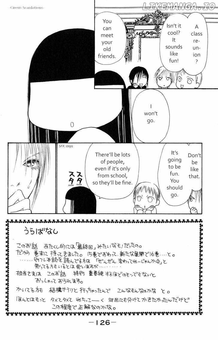 Yamato Nadeshiko Shichihenge chapter 62 - page 6