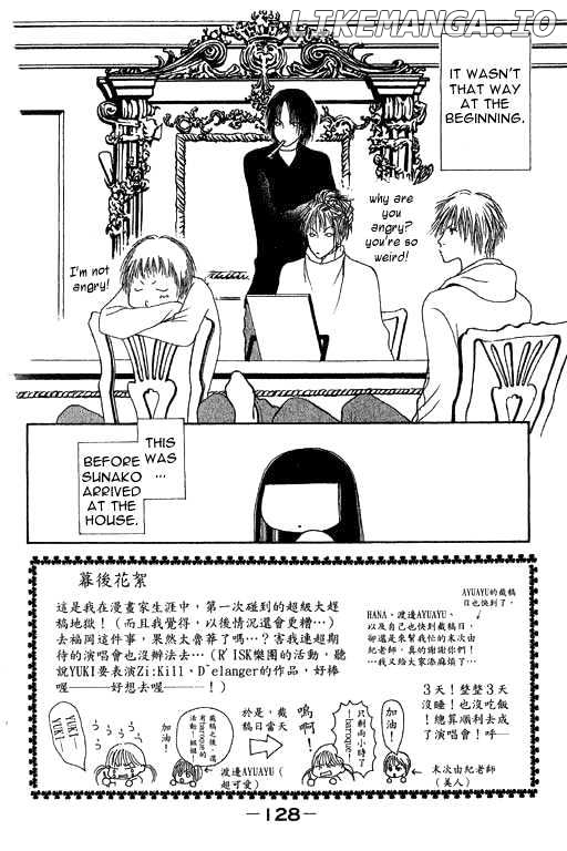 Yamato Nadeshiko Shichihenge chapter 22 - page 4