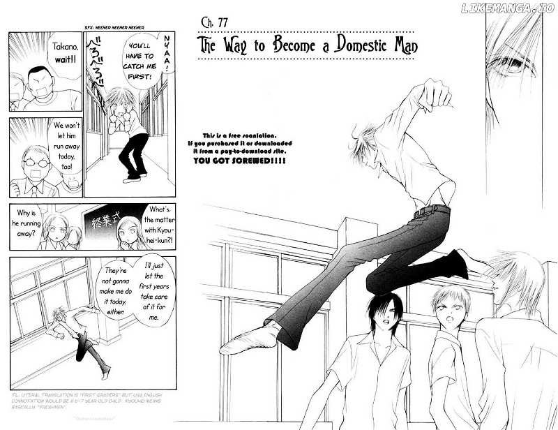 Yamato Nadeshiko Shichihenge chapter 77 - page 4