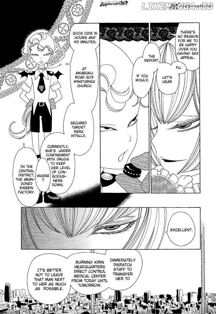 Nokemono To Hanayome chapter 8 - page 6