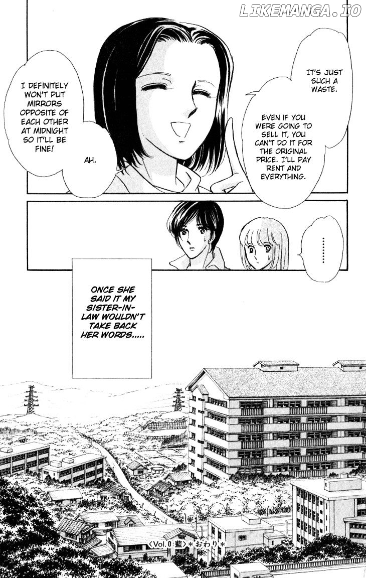 Tokidamari No Hime chapter 1 - page 49