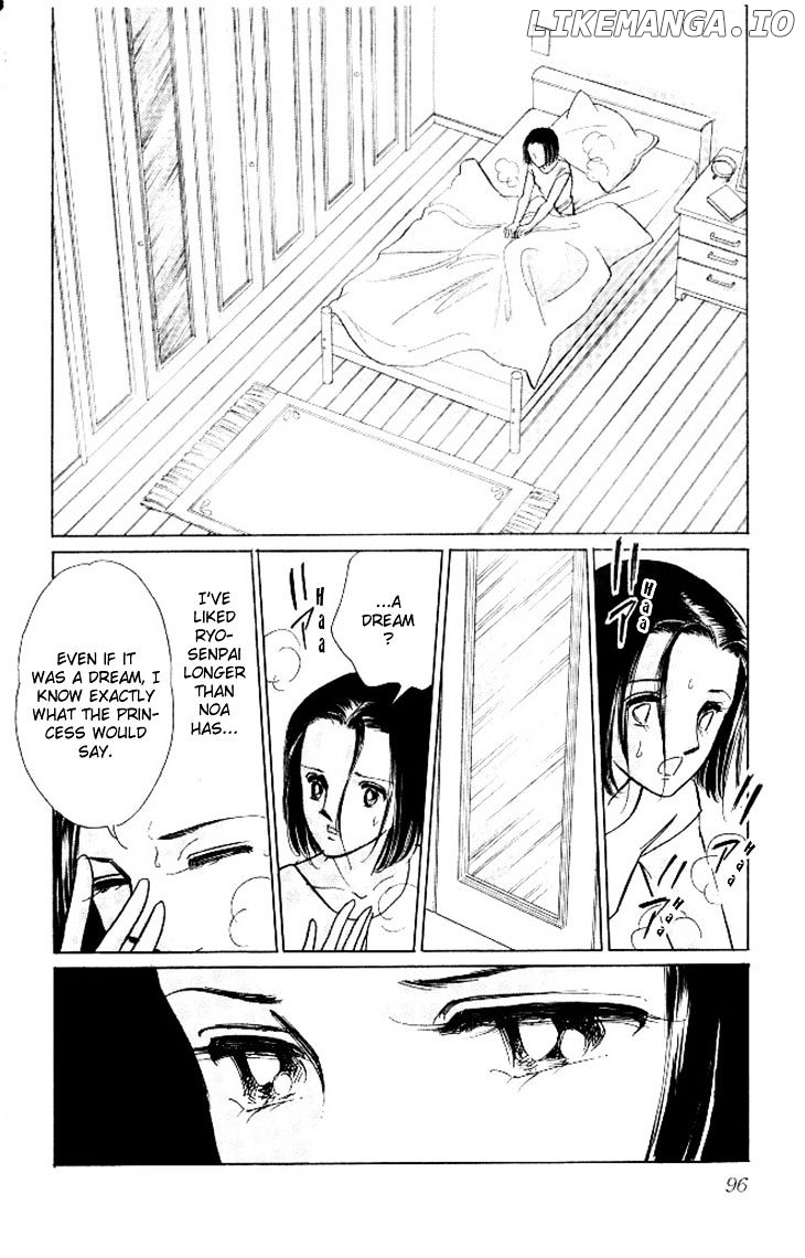 Tokidamari No Hime chapter 3 - page 8
