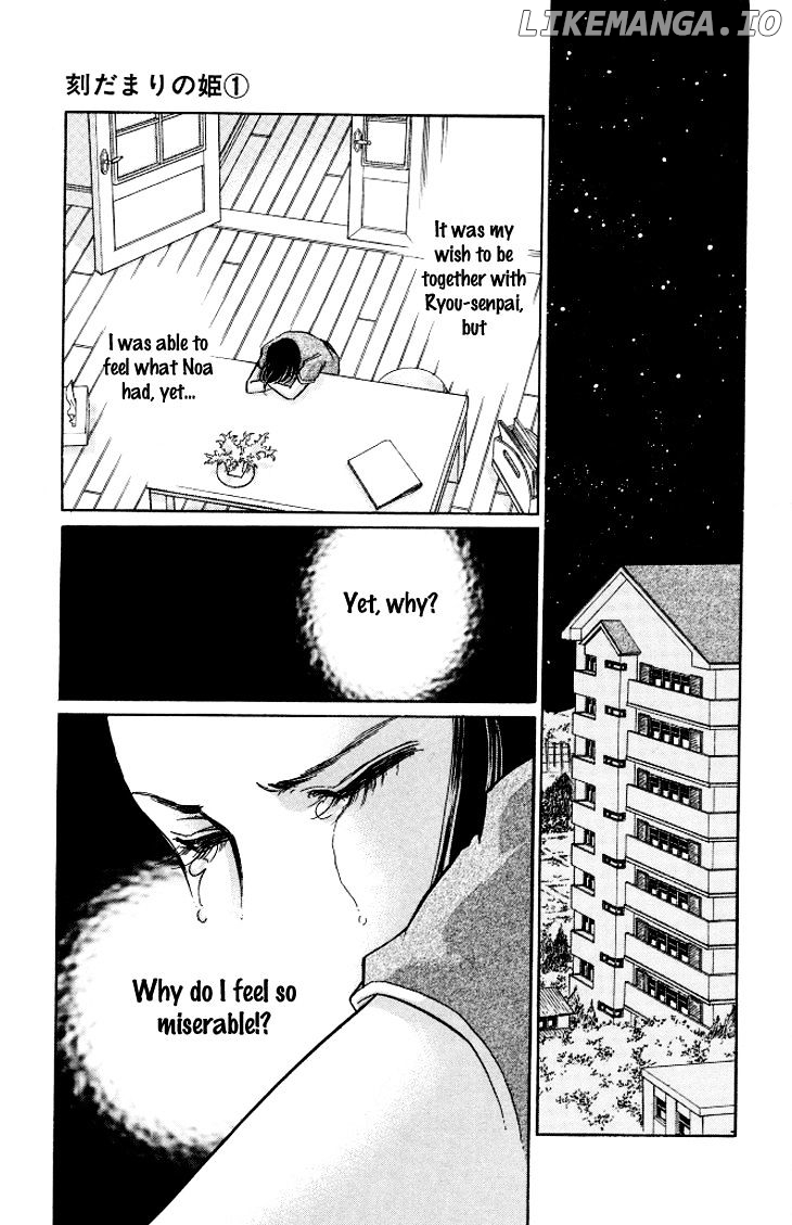 Tokidamari No Hime chapter 4 - page 25