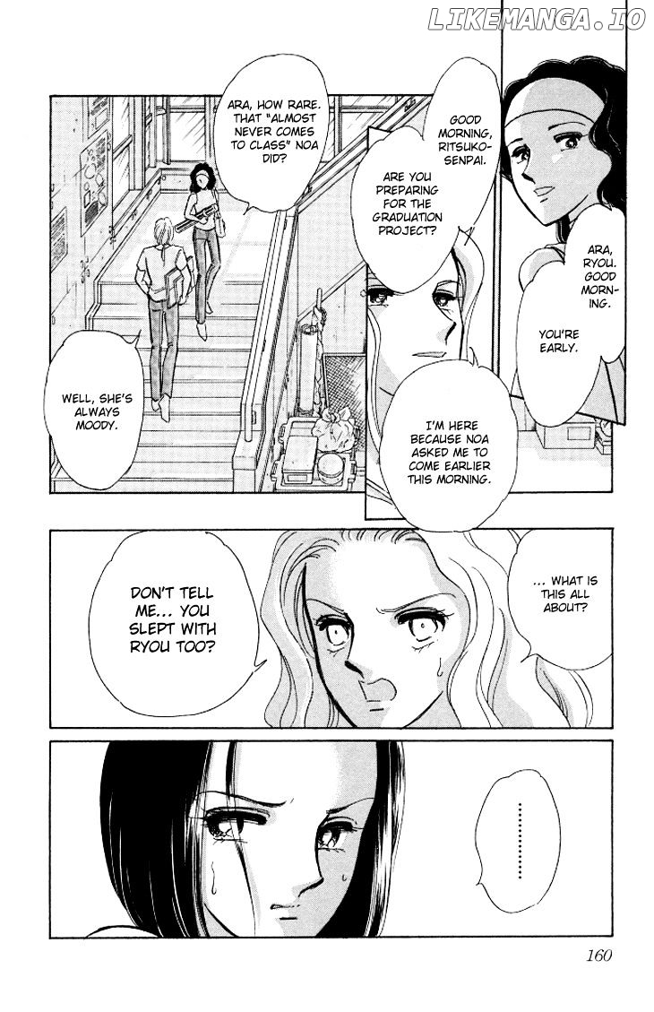 Tokidamari No Hime chapter 5 - page 7