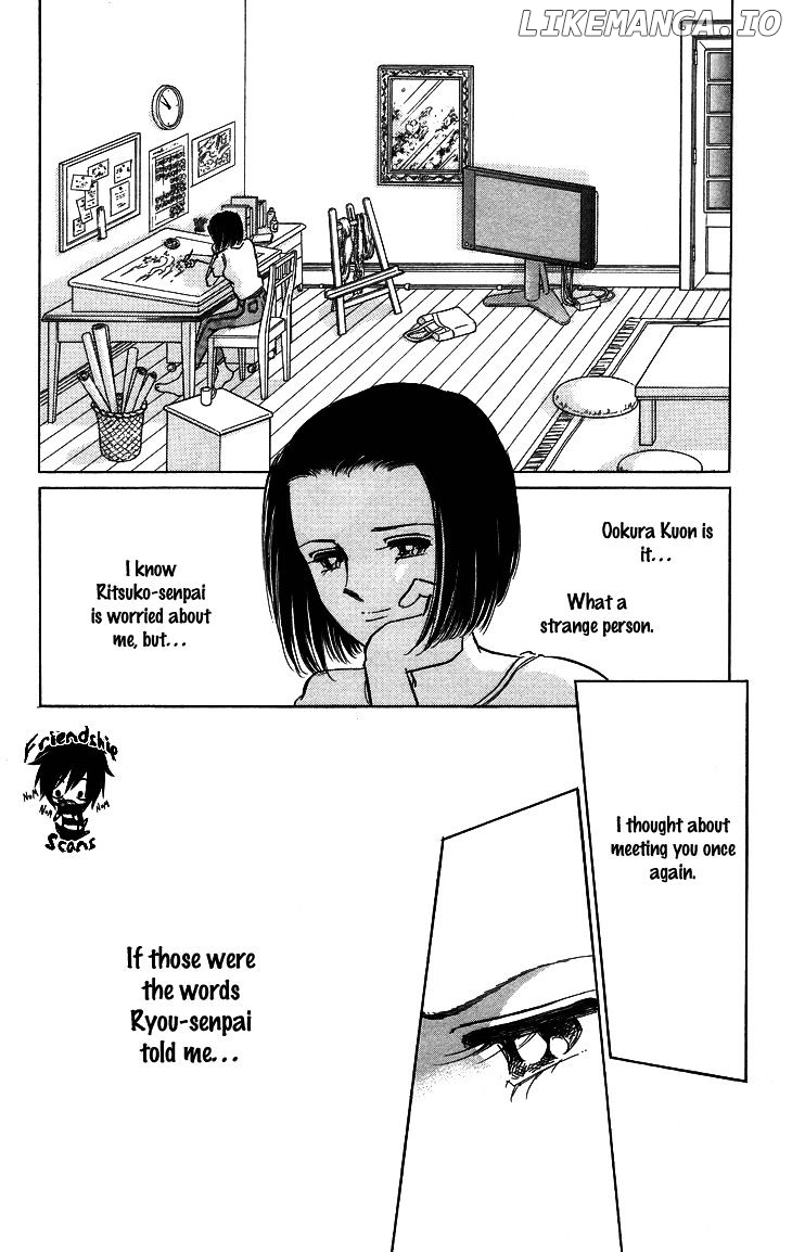 Tokidamari No Hime chapter 6 - page 24