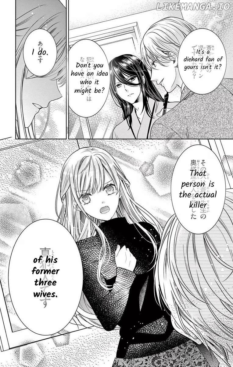 Suspects "A" Bride Chapter 12 - page 4