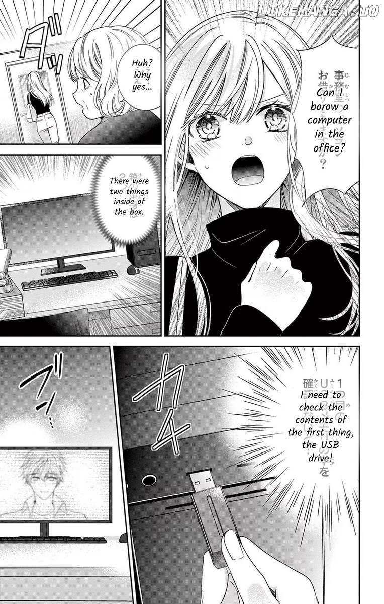 Suspects "A" Bride Chapter 13 - page 27