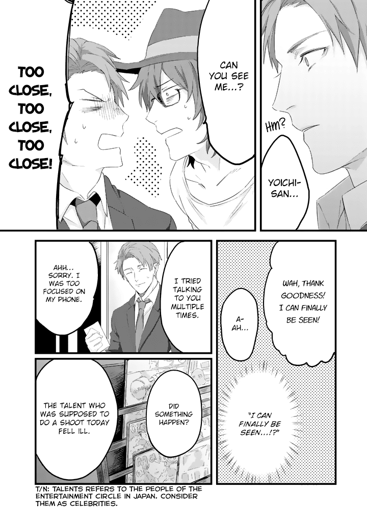 Ossan Idol chapter 2 - page 15