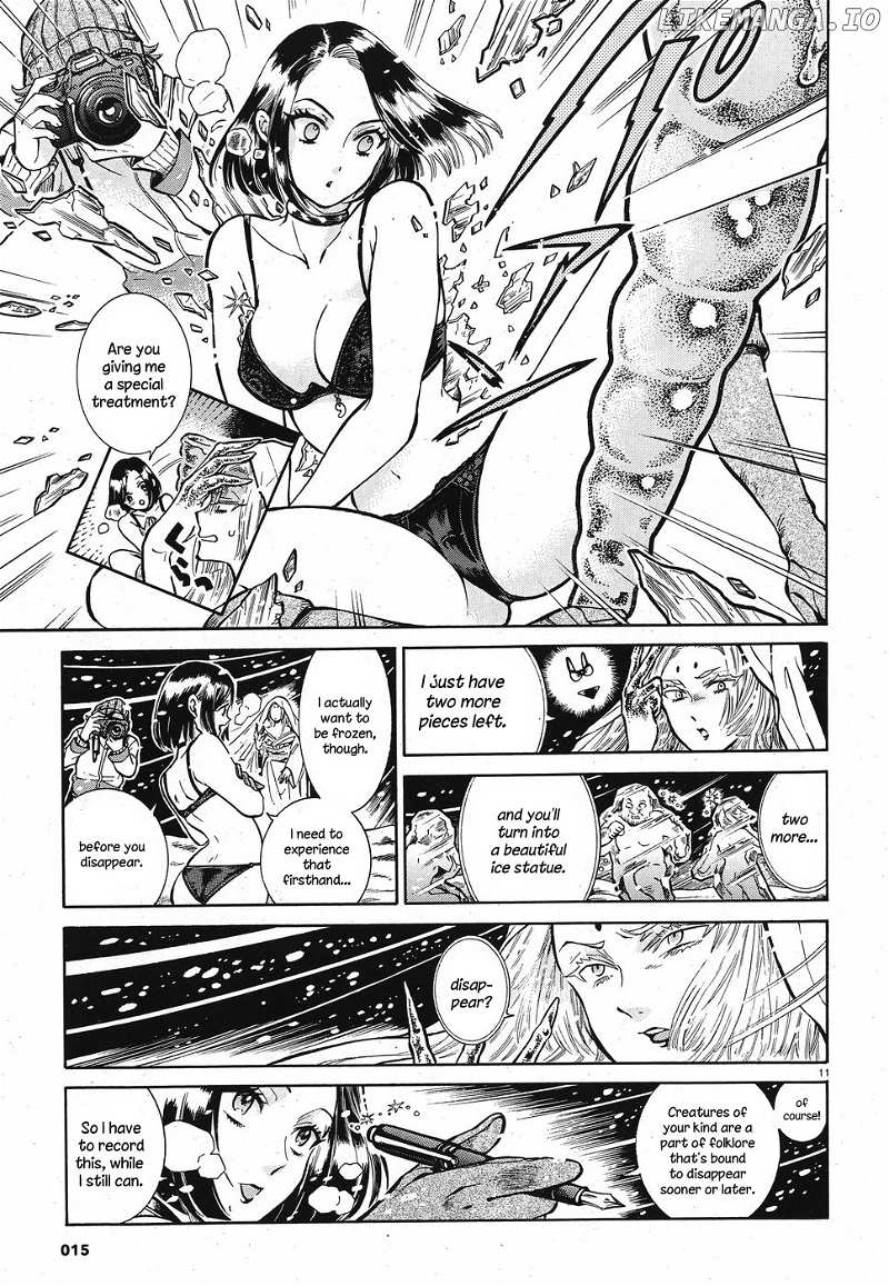 Beni Tsubaki chapter 1 - page 11