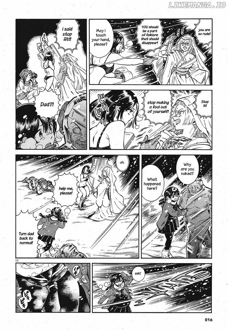 Beni Tsubaki chapter 1 - page 12