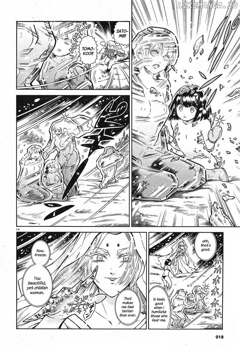 Beni Tsubaki chapter 1 - page 14