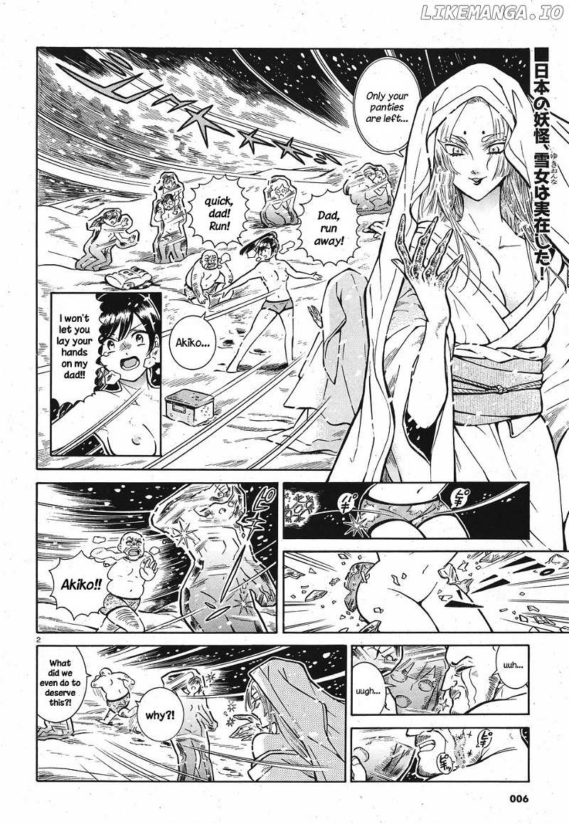 Beni Tsubaki chapter 1 - page 2