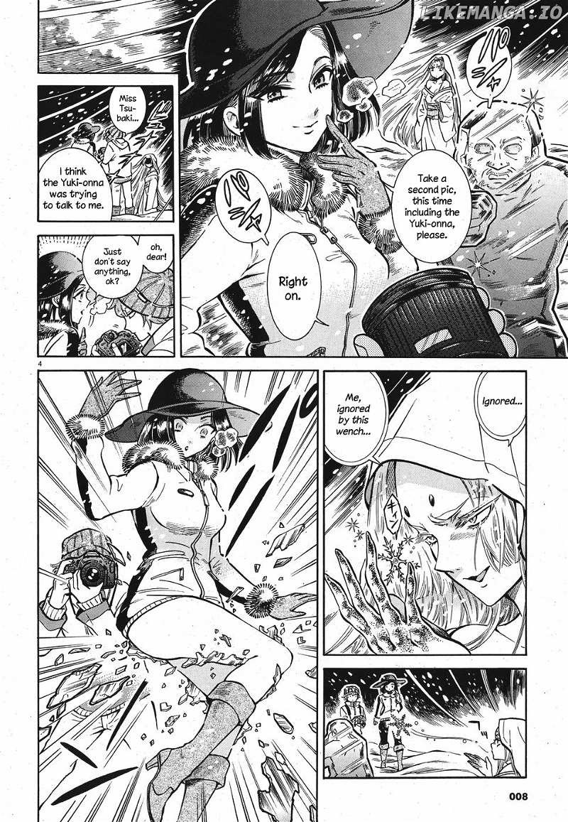 Beni Tsubaki chapter 1 - page 4