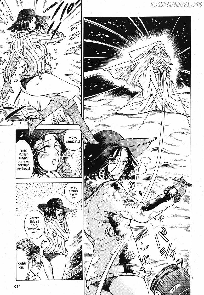 Beni Tsubaki chapter 1 - page 7