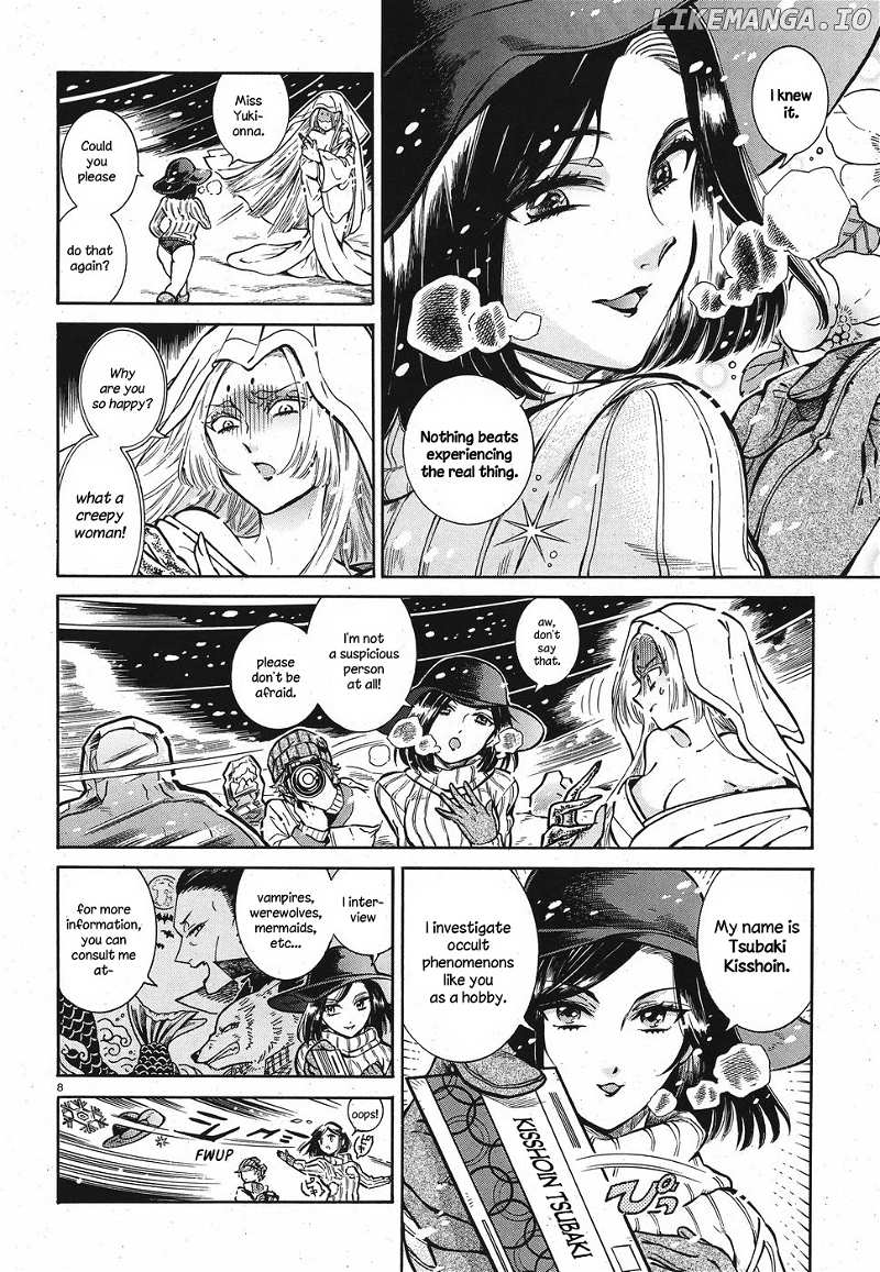 Beni Tsubaki chapter 1 - page 8