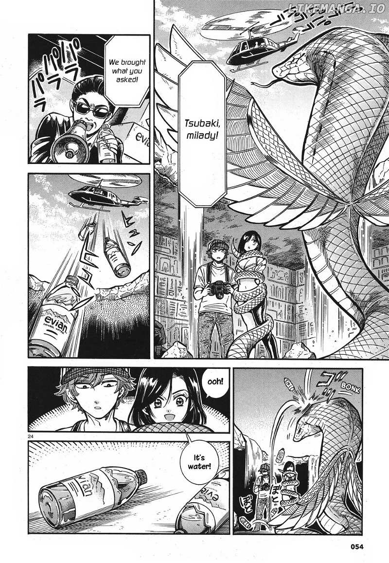 Beni Tsubaki chapter 2 - page 23