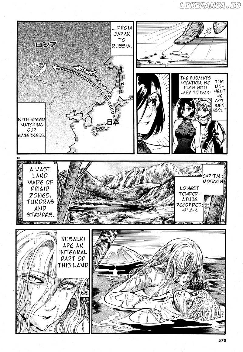 Beni Tsubaki chapter 6 - page 9