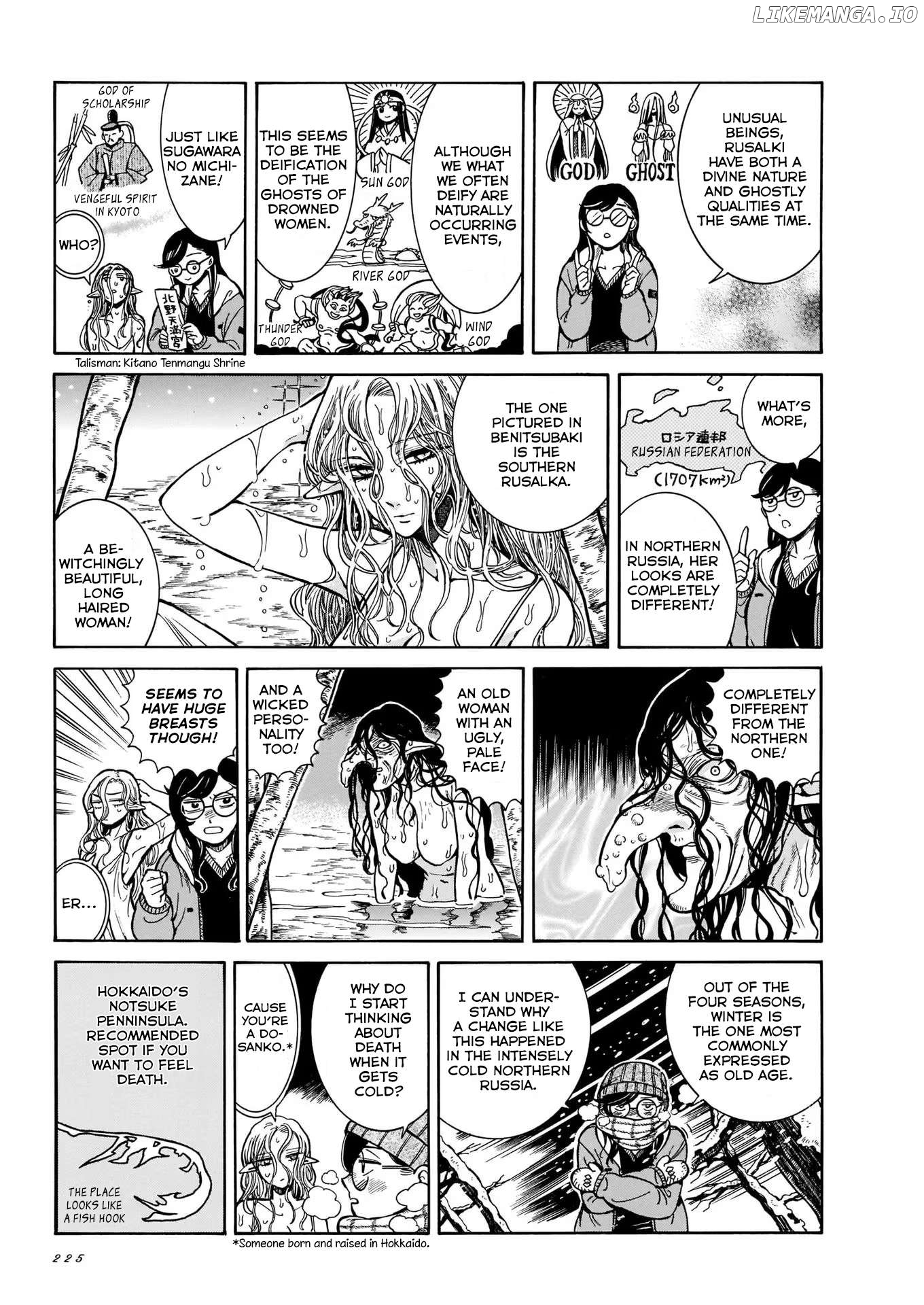 Beni Tsubaki Chapter 8.5 - page 11