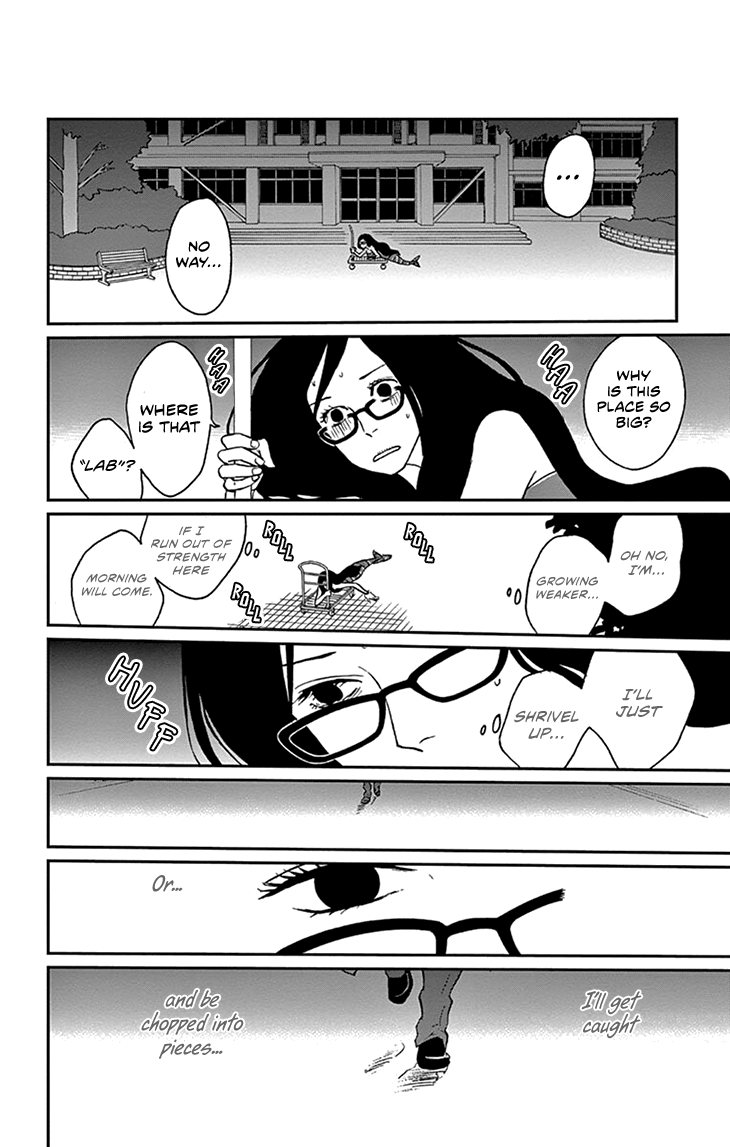 Housekibako: Kodama Yuki Yomikirishuu chapter 2 - page 18