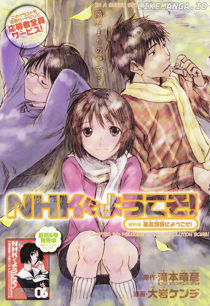 NHK ni Youkoso! chapter 34 - page 1