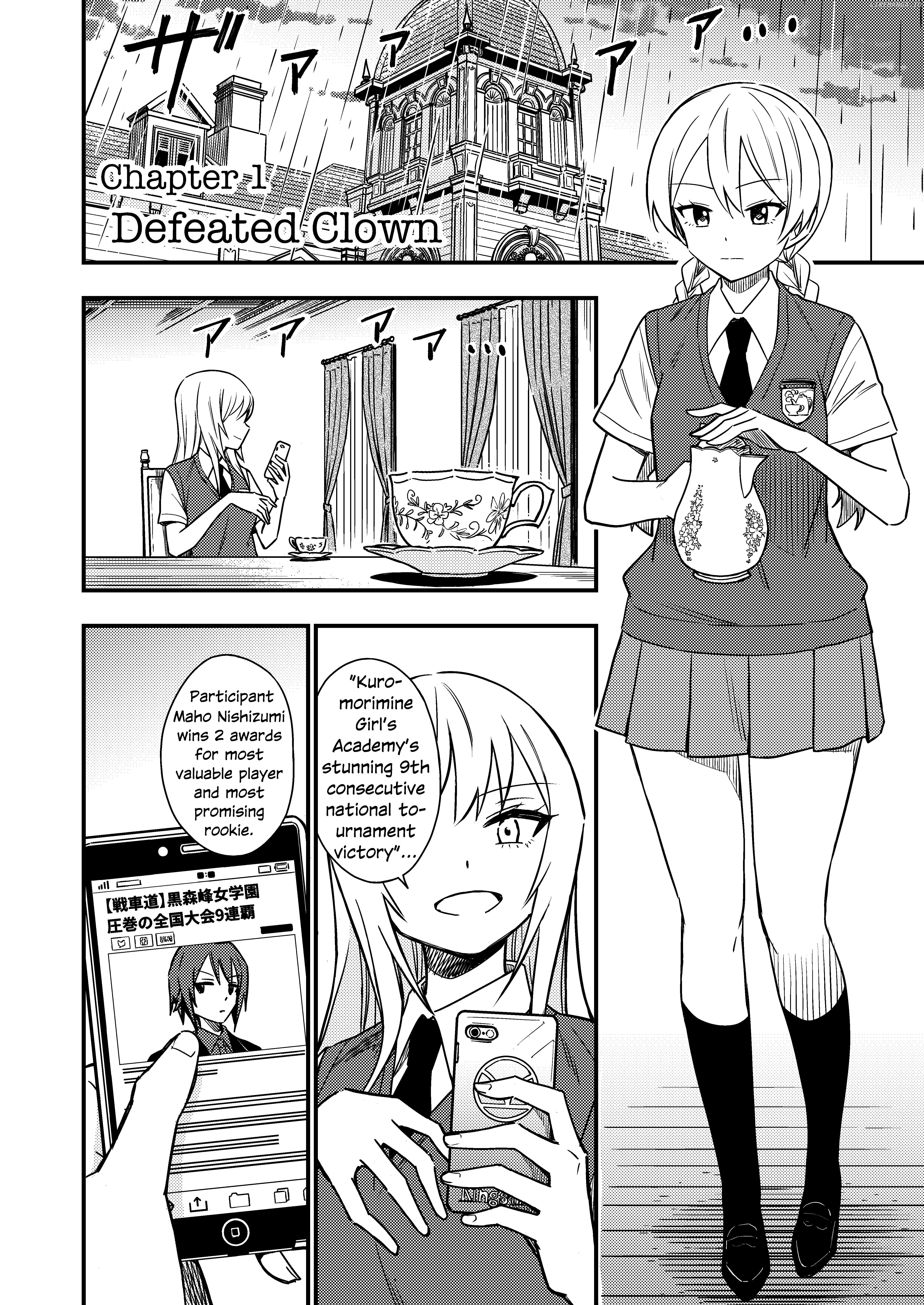 GIRLS und PANZER - DARJEELING FIRST FLUSH Chapter 1 - page 1