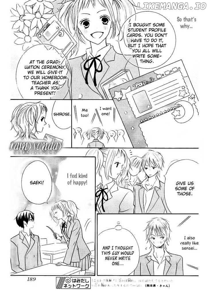 Oouso Swing chapter 1 - page 7