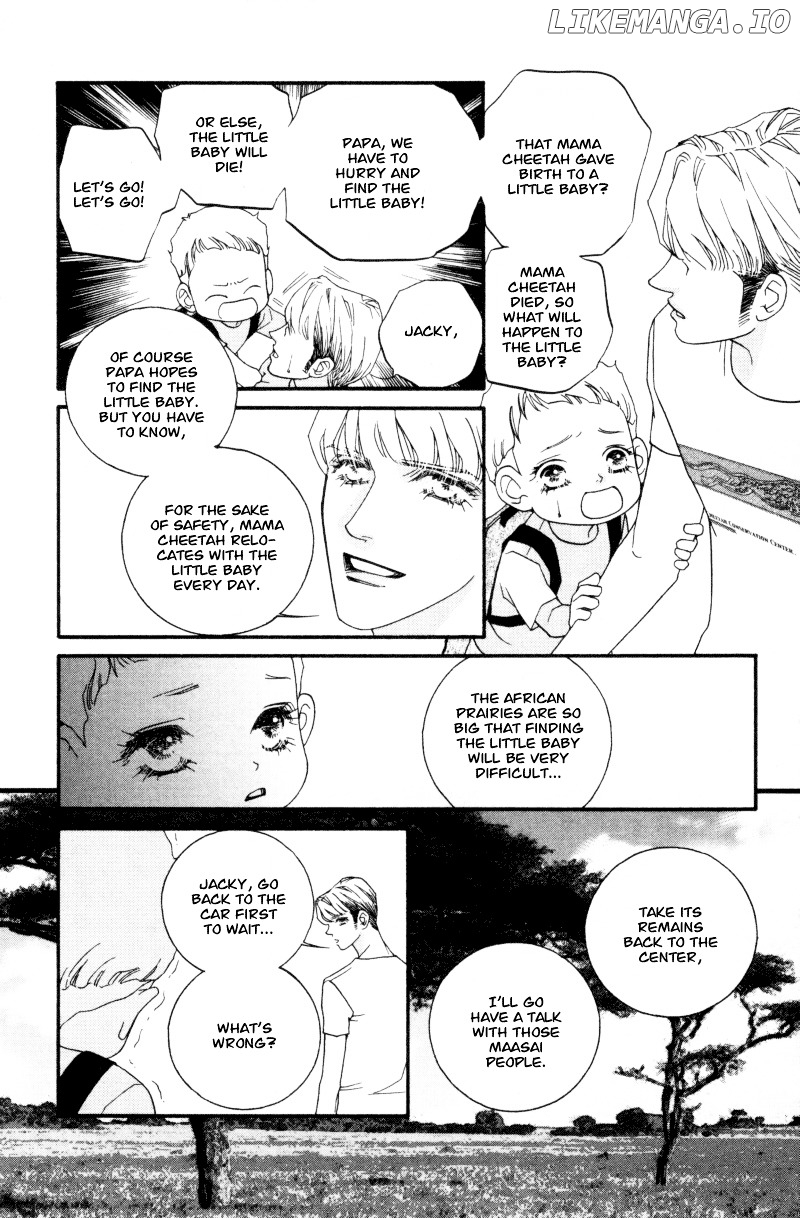 Wo He Wo De Ai Ni Ya chapter 1 - page 48