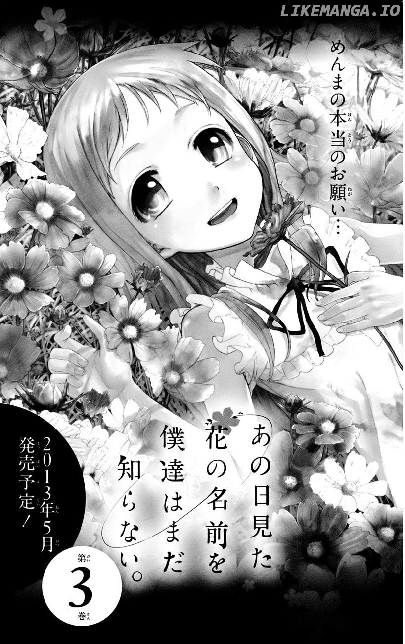 Ano Hi Mita Hana no Namae o Bokutachi wa Mada Shiranai. chapter 8 - page 46