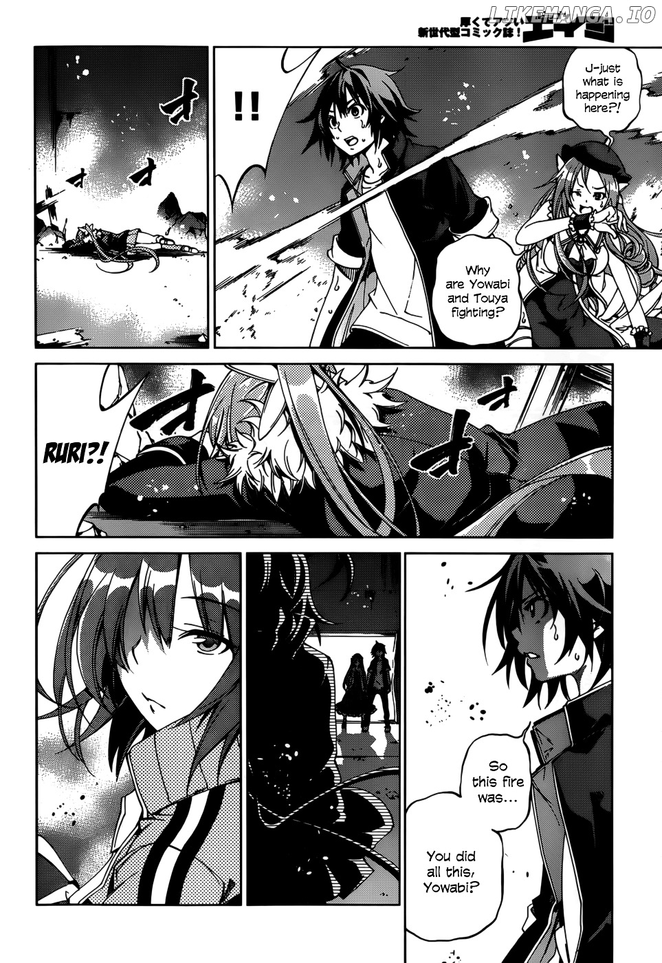 Rising X Rydeen chapter 23 - page 6