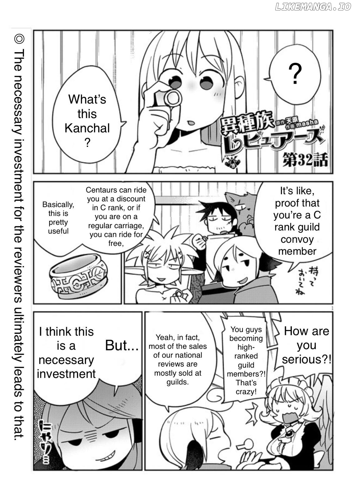 Ishuzoku Reviewers chapter 32 - page 1