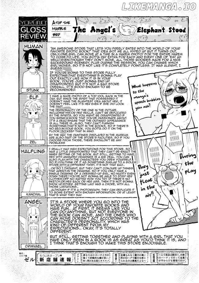 Ishuzoku Reviewers chapter 49 - page 13
