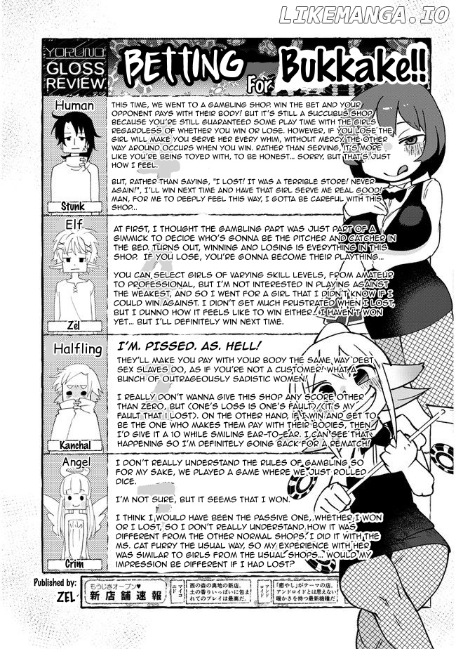 Ishuzoku Reviewers chapter 45 - page 15