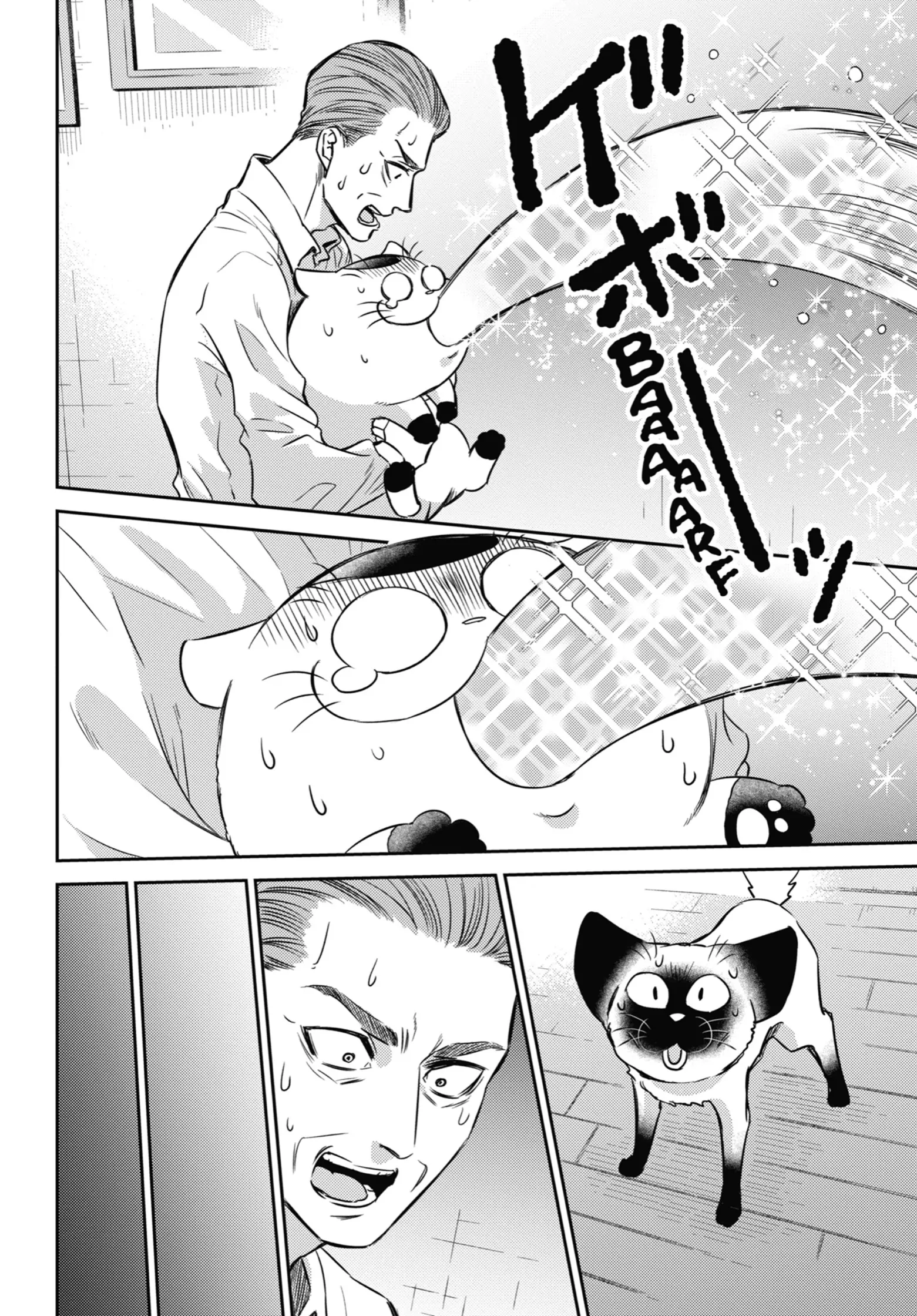 Ojisama to Neko chapter 91 - page 8