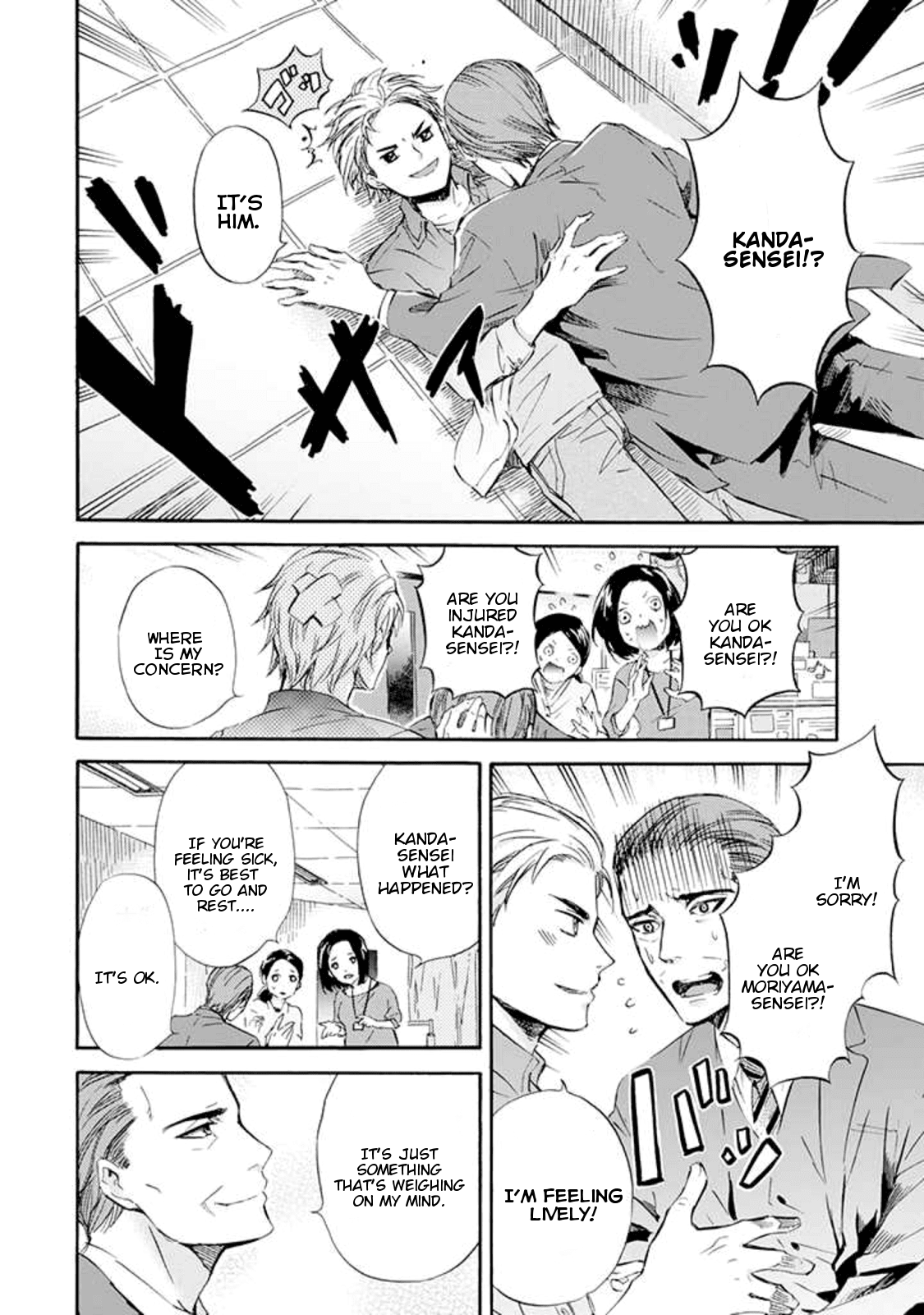 Ojisama to Neko chapter 12 - page 4