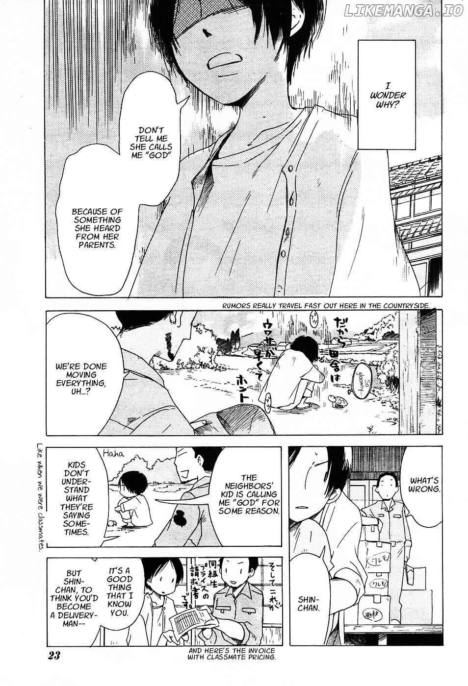 Sumikko No Sora-San chapter 1 - page 12