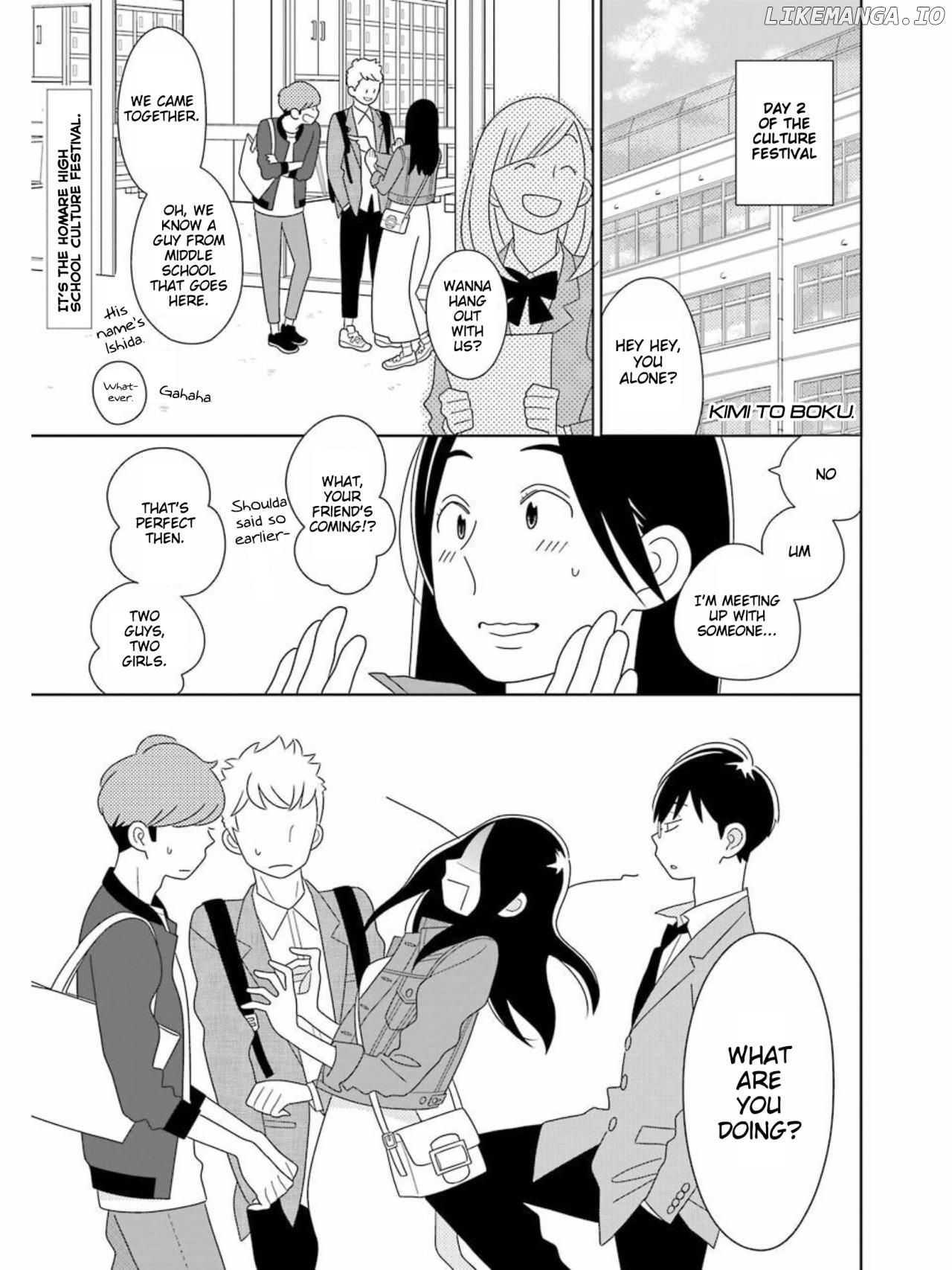 Kimi to Boku chapter 82 - page 1