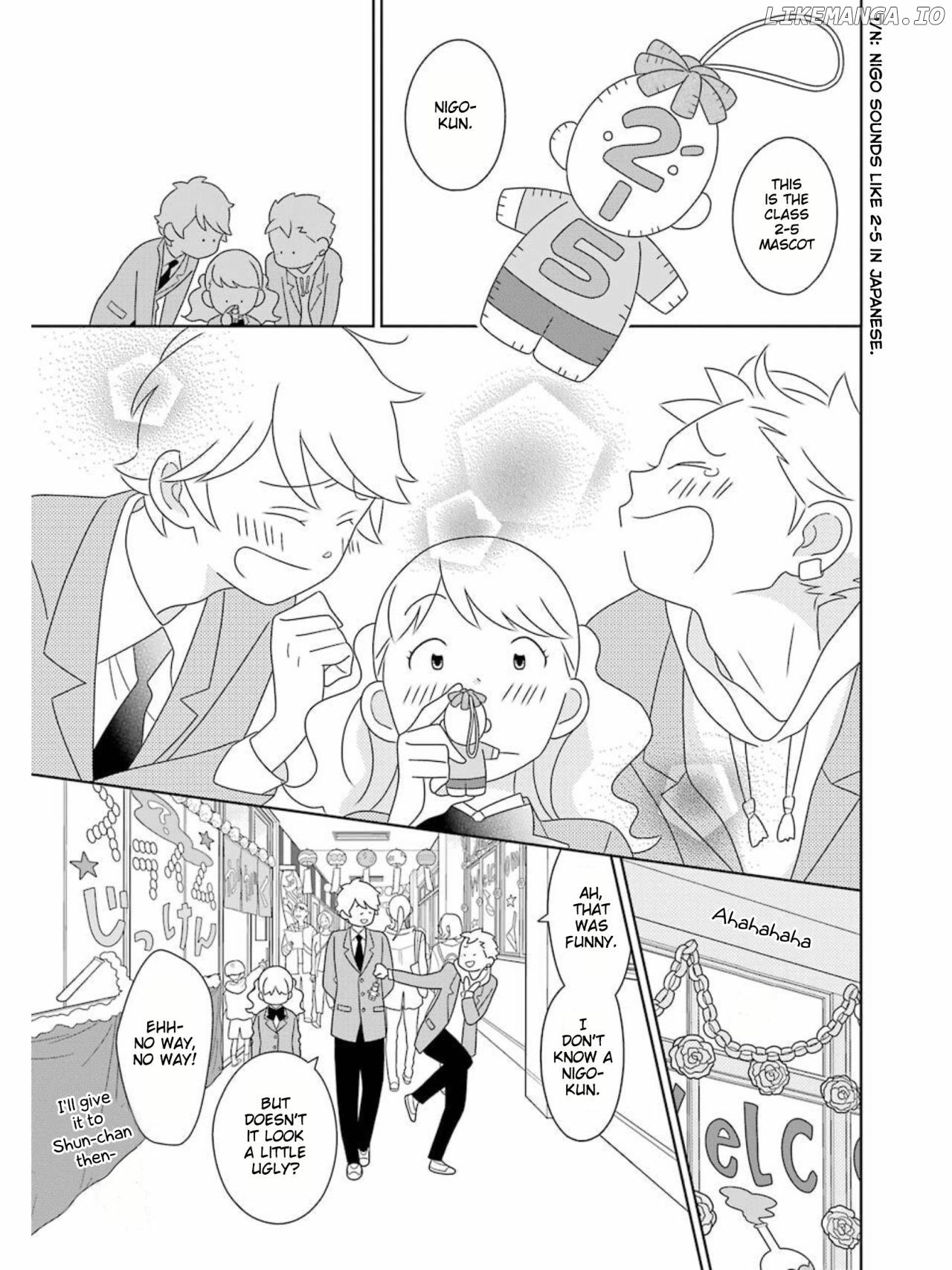 Kimi to Boku chapter 82 - page 7