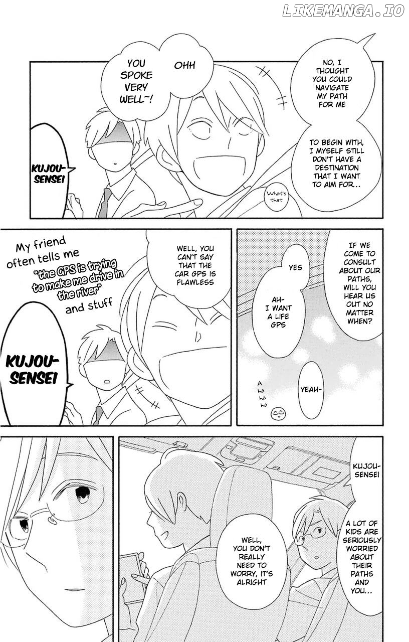 Kimi to Boku chapter 73 - page 17