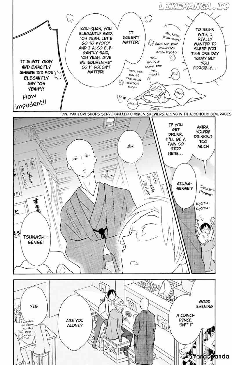 Kimi to Boku chapter 45 - page 12