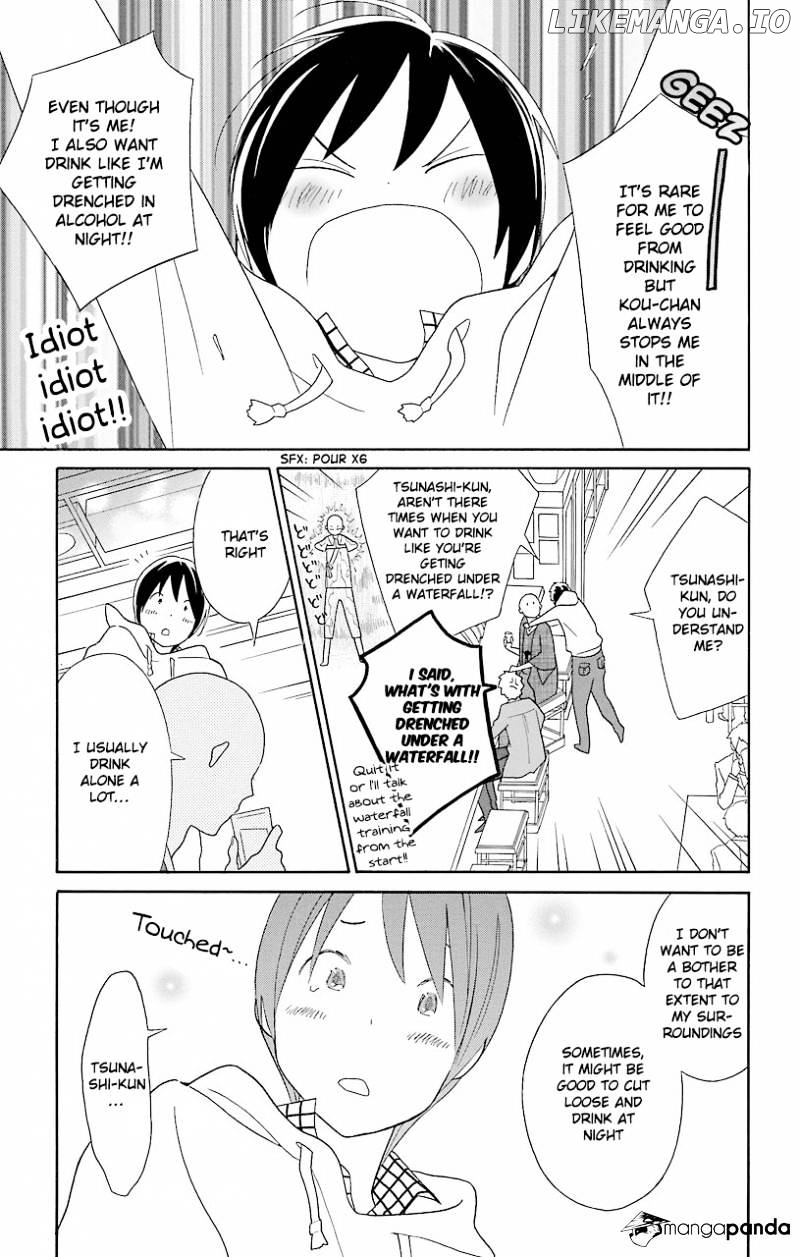 Kimi to Boku chapter 45 - page 17